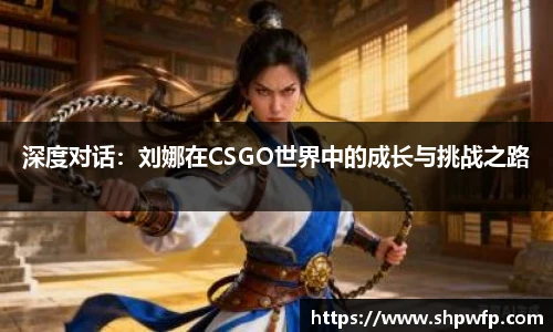 score电竞数据官网