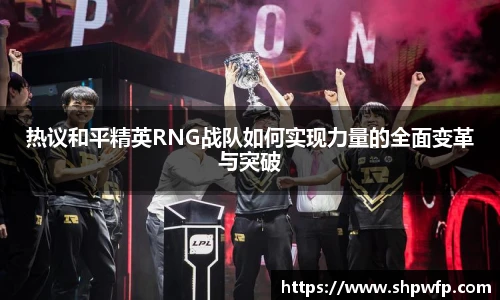 score电竞数据官网
