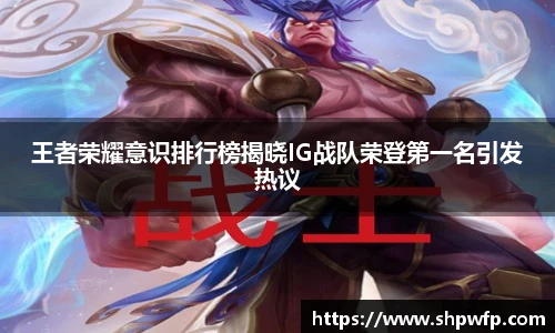 Score电竞下载