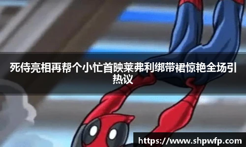 score电竞数据官网