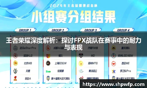 score电竞数据官网