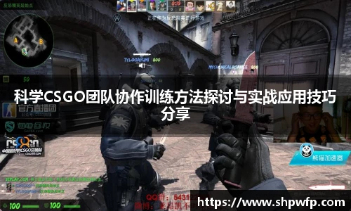 score电竞数据官网