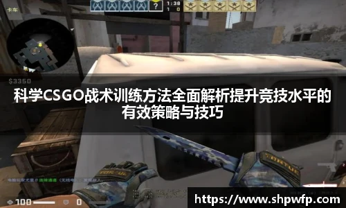 Score电竞下载