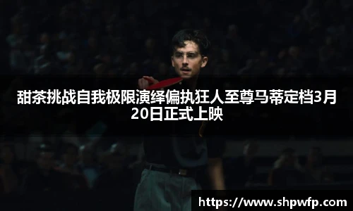 Score电竞下载