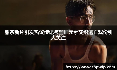 score电竞数据官网