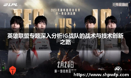 score电竞数据官网