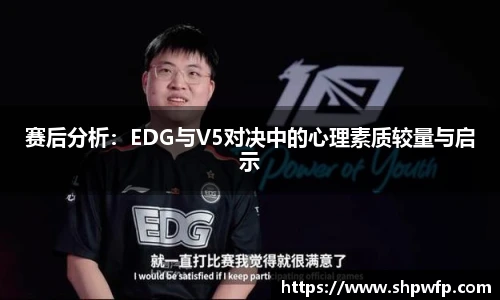 score电竞数据官网