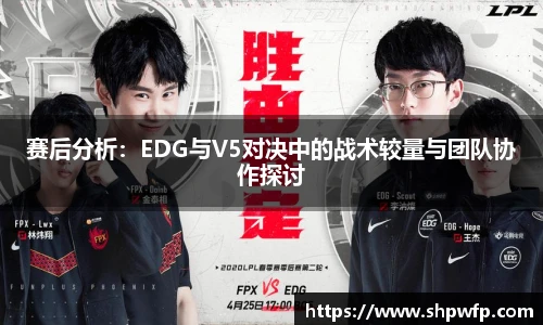 score电竞数据官网