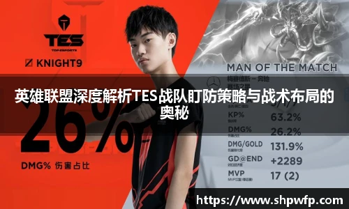 score电竞官网