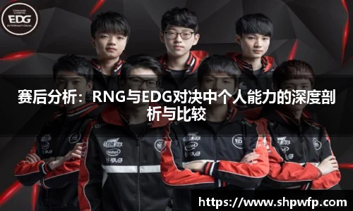 score电竞数据官网