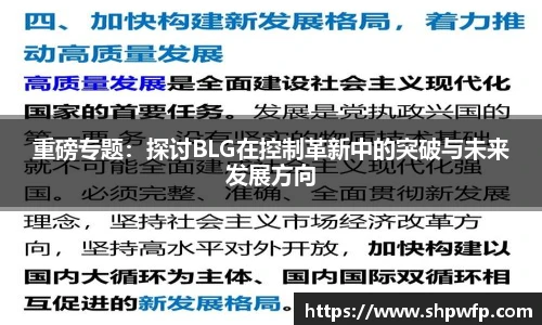 score电竞数据官网