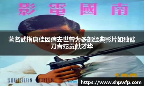 score电竞官网