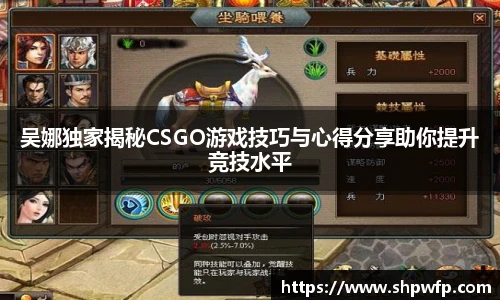 Score电竞下载