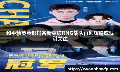 Score电竞下载