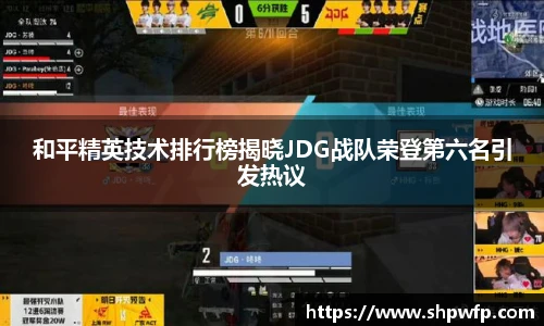Score电竞