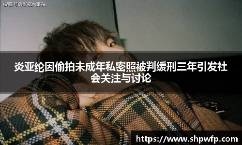 score电竞数据官网
