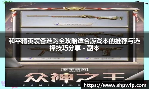 score电竞数据官网