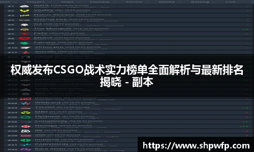 score电竞数据官网