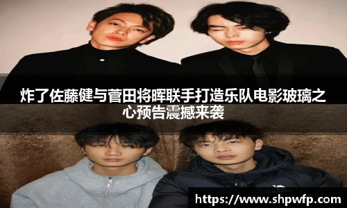 score电竞数据官网