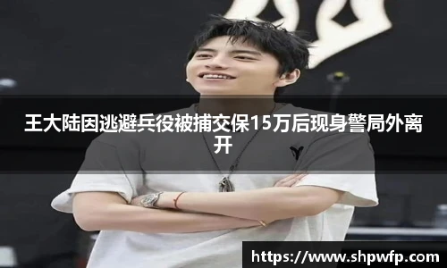 score电竞数据官网