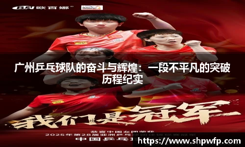 score电竞数据官网