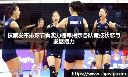 Score电竞下载