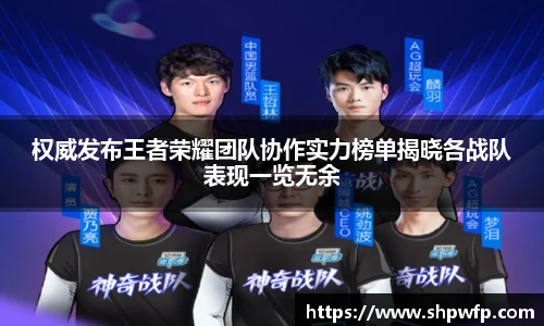 score电竞官网