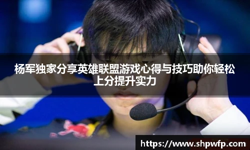 score电竞官网