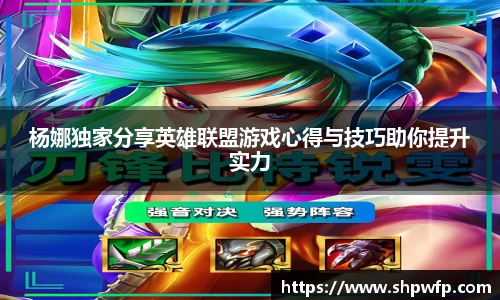 Score电竞下载