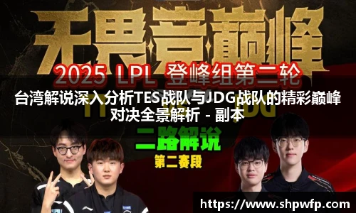 score电竞官网