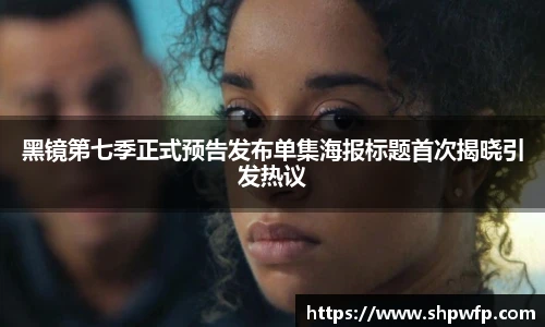 score电竞数据官网