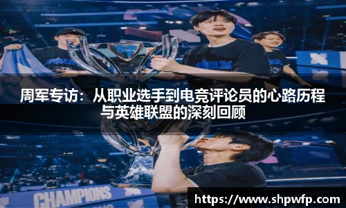 score电竞数据官网