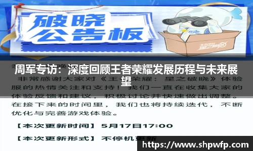 score电竞数据官网